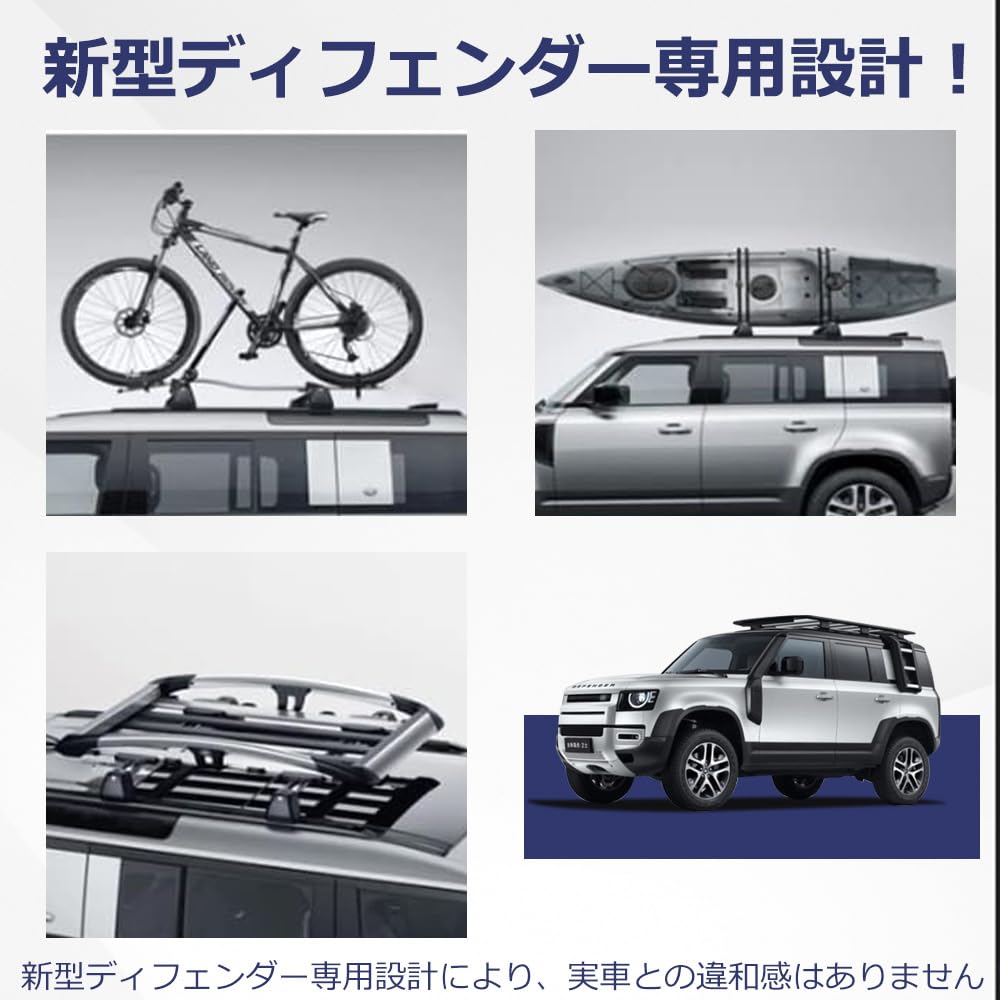 Amazon | ランドローバー 新型ディフェンダー 90 110系専用